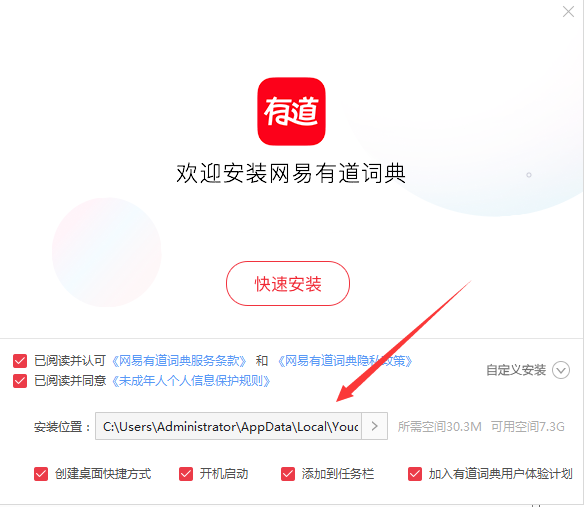 桌面版独有优势：高效与集成
