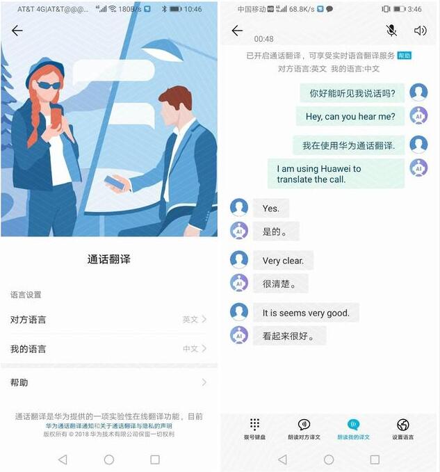 一部手机+有道翻译：一位边境导游的生存手册