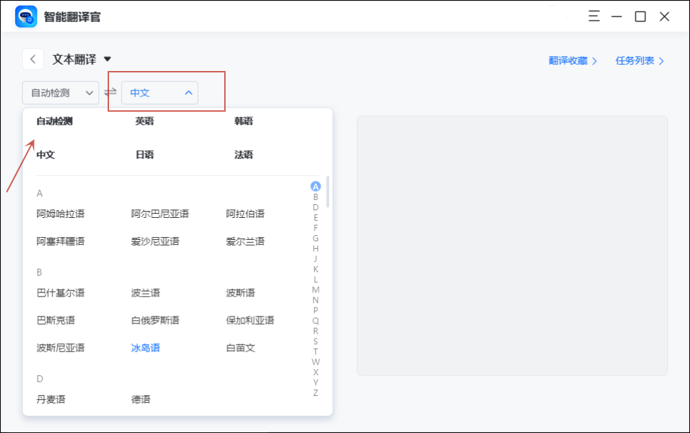 怎么用有道网页翻译？从安装到精通的全方位教程