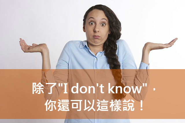 “担忧有道理吗”用英语怎么说？超全场景翻译与地道表达指南