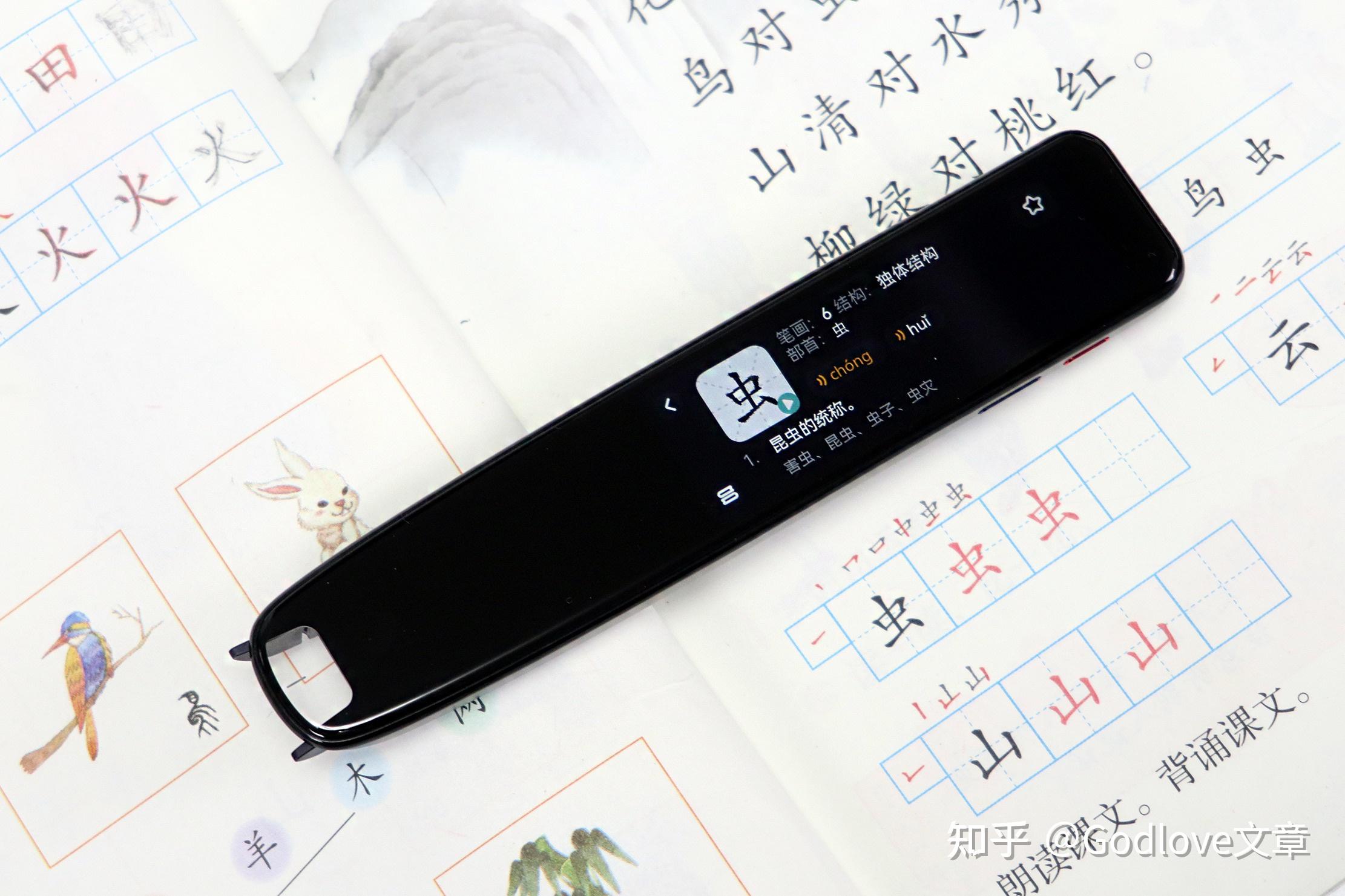 有道词典AI翻译终极指南：从入门到精通