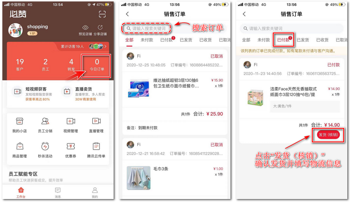 有道翻译的订单怎么看?官网与App订单查询及管理方法详解