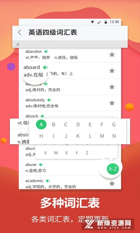 有道怎么翻译英语听力？从App到硬件，解锁实时翻译技巧