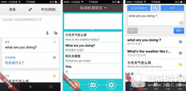 有道翻译插件对比：主流浏览器兼容性测试