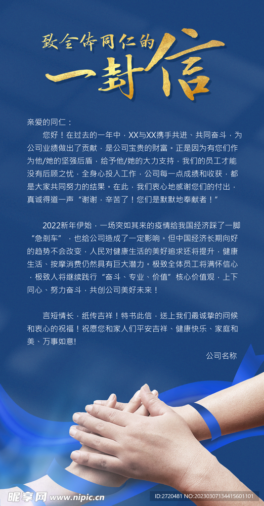 致用户的一封信：有道翻译第五代神经网络模型背后的技术突破