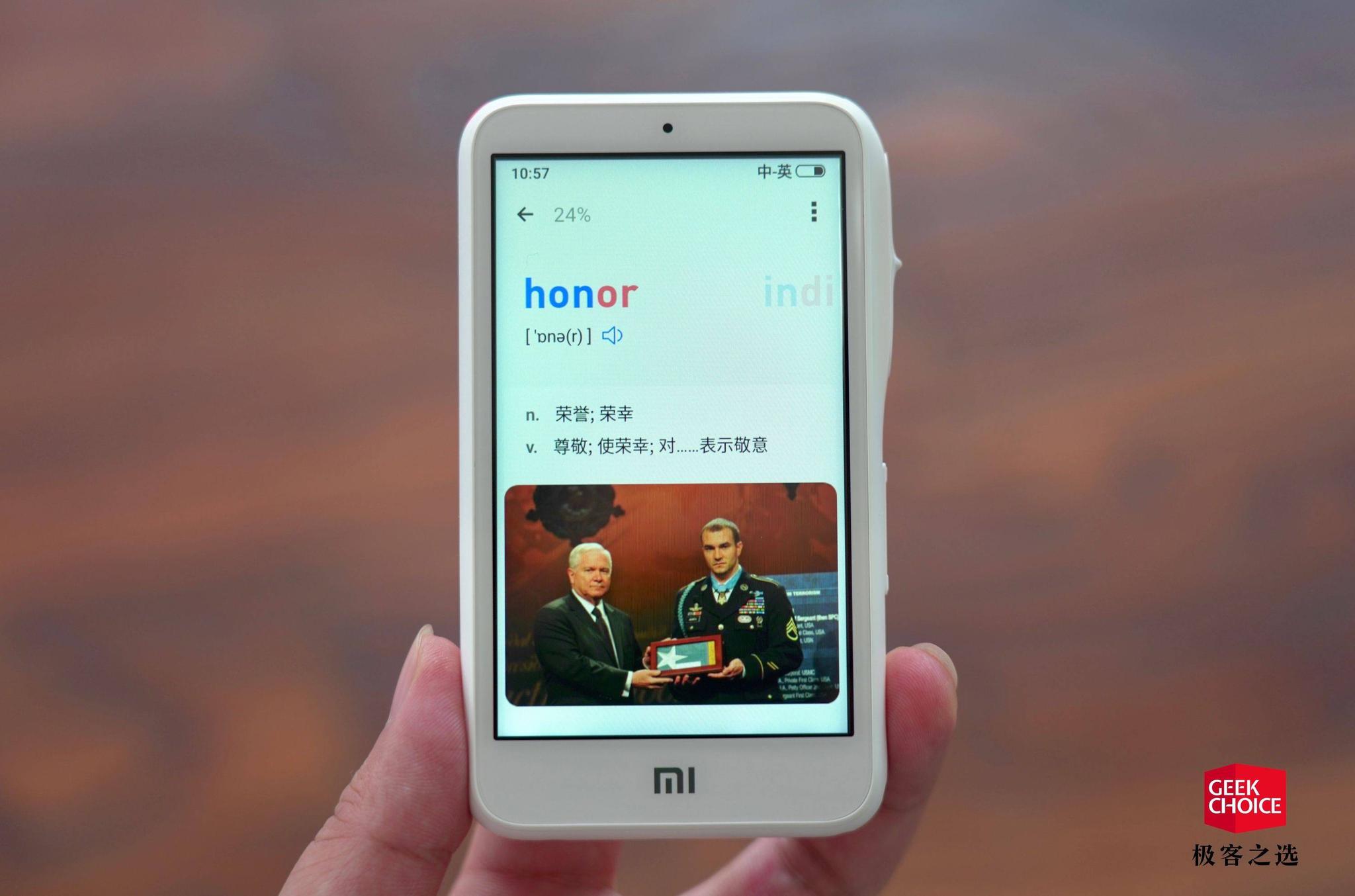 有道小米翻译机怎么样？一份来自深度用户的全面评测