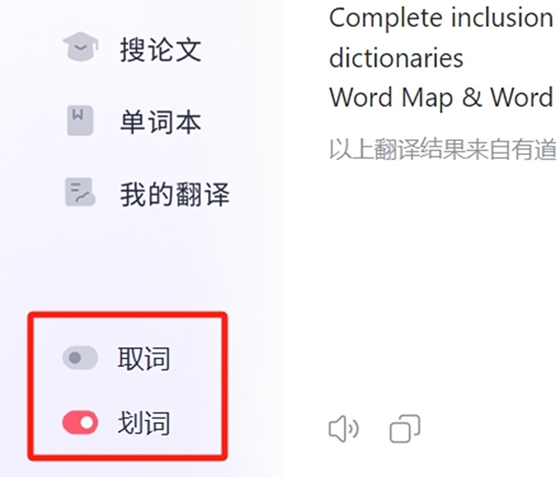 有道翻译下载官方：最新版本安全获取