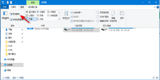 怎么退出有道文档翻译