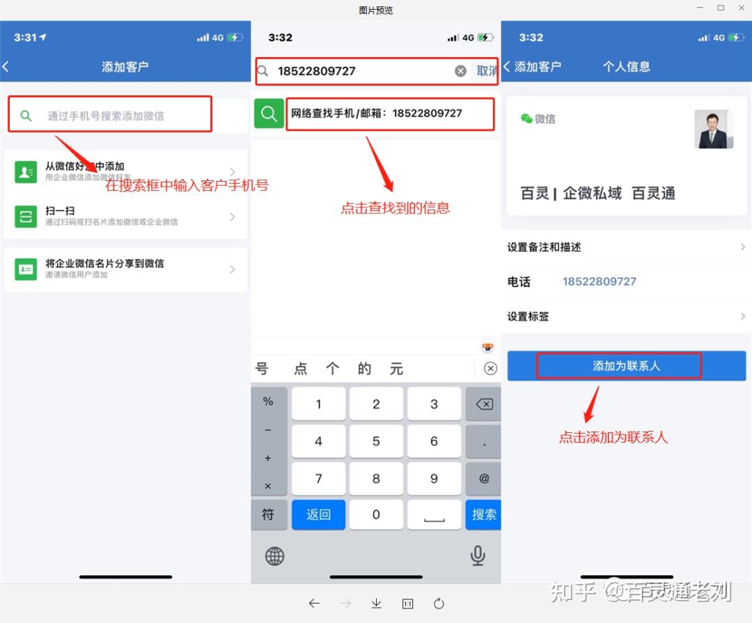 微信怎么装有道翻译？从添加到精通，全方位使用指南