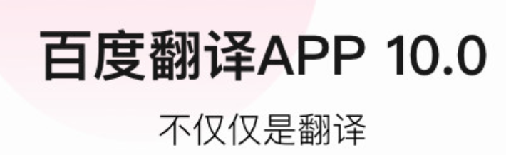 有道日语翻译实测：动漫日剧字幕处理