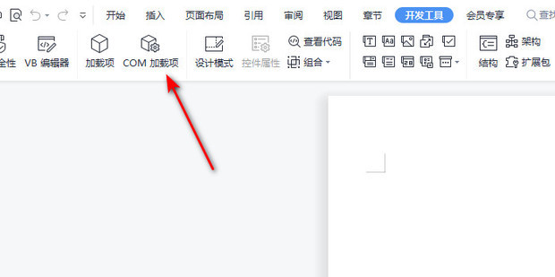 Word安装了有道翻译怎么加载？超详细图文指南，一键解决插件不显示问题