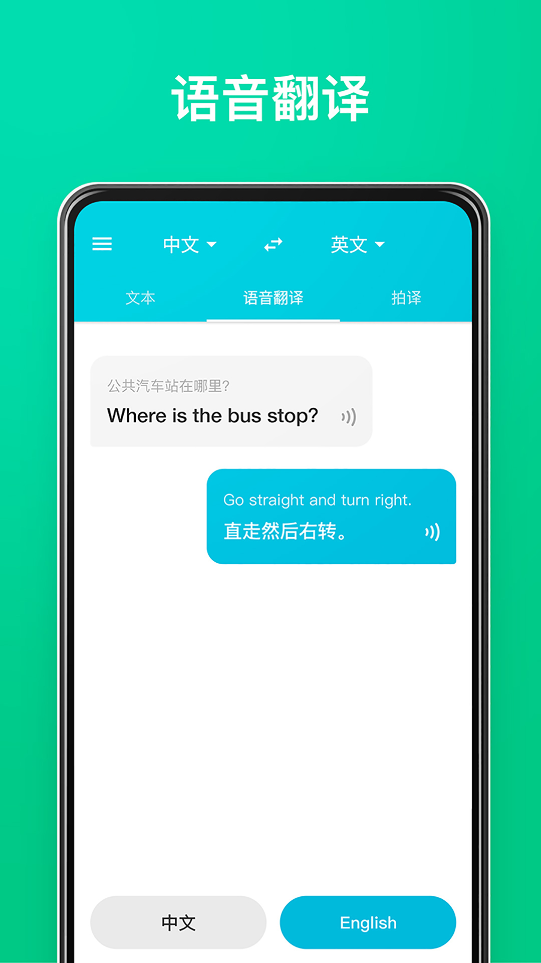 有道智能翻译引擎：AI技术应用解析