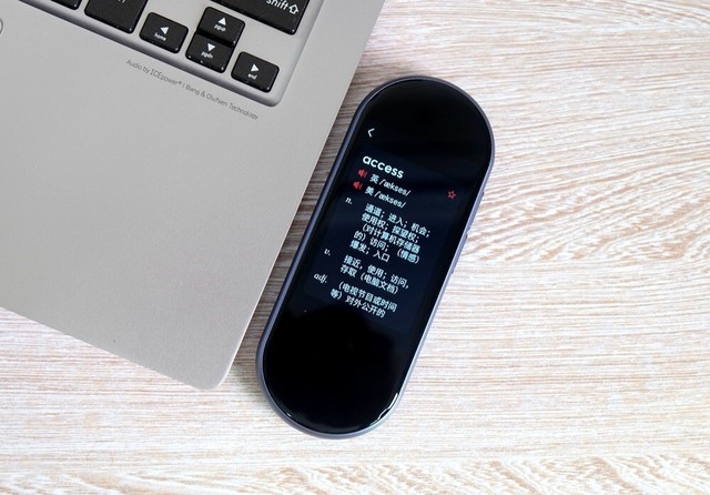 有道翻译王2.0 Pro深度评测：它真的是你需要的翻译神器吗？