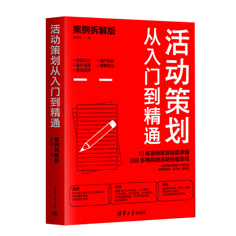 有道翻译笔全方位使用指南:从入门到精通