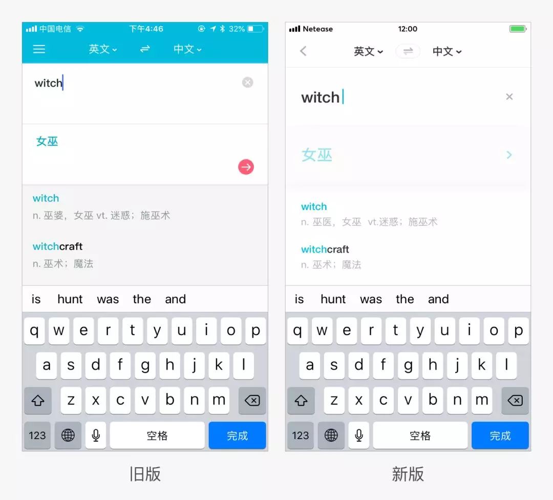 有道翻译官如何改时间？