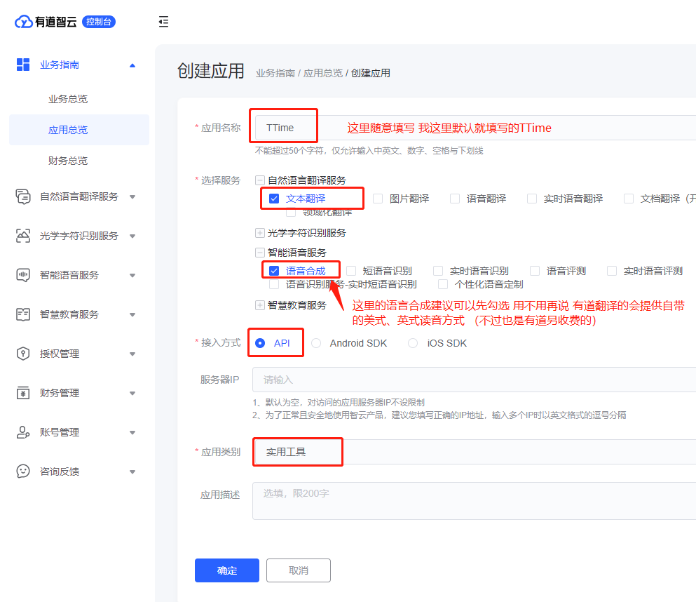number怎么读有道翻译？