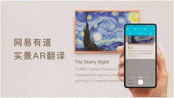 有道翻译网页版终极使用指南：从入门到精通 (2024最新版)