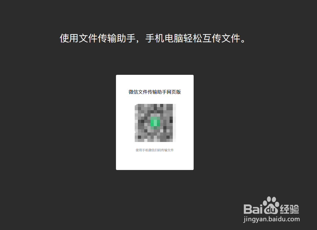 微信文件怎么样有道翻译？