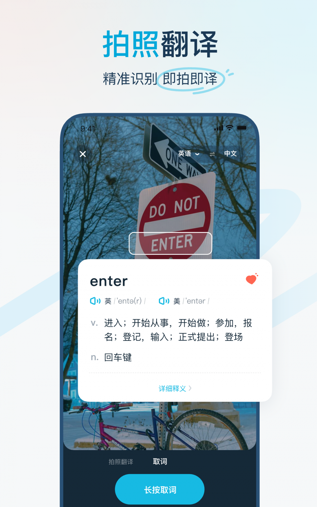 有道翻译学堂课程如何