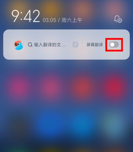 有道桌面翻译工具：常驻悬浮窗使用技巧