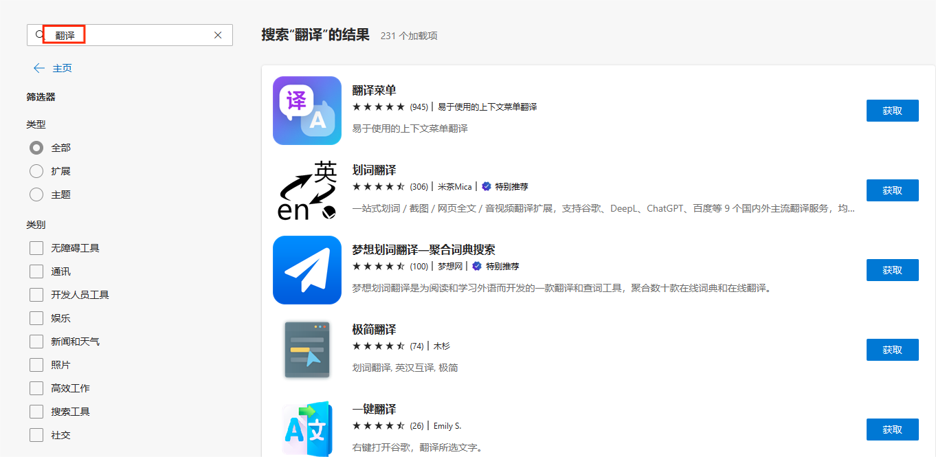 Mac 上有道怎么翻译网页？三种高效方法详解