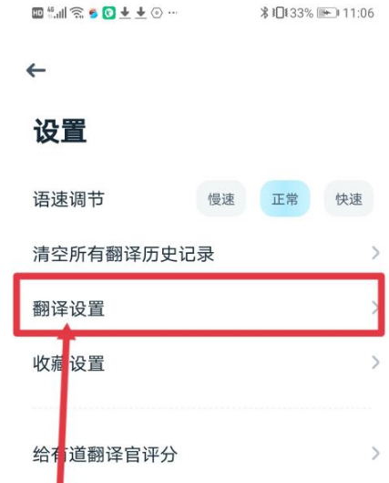 有道翻译悬浮窗开启终极指南：从入门到精通，解决所有“打不开”难题