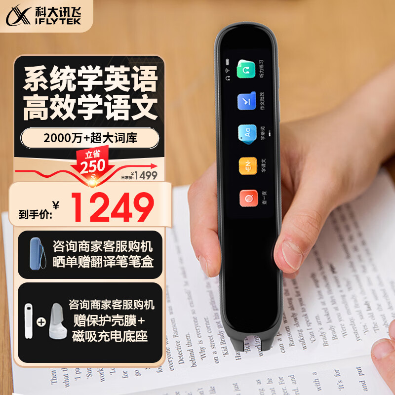 有道小米翻译机怎么样？一份来自深度用户的全面评测