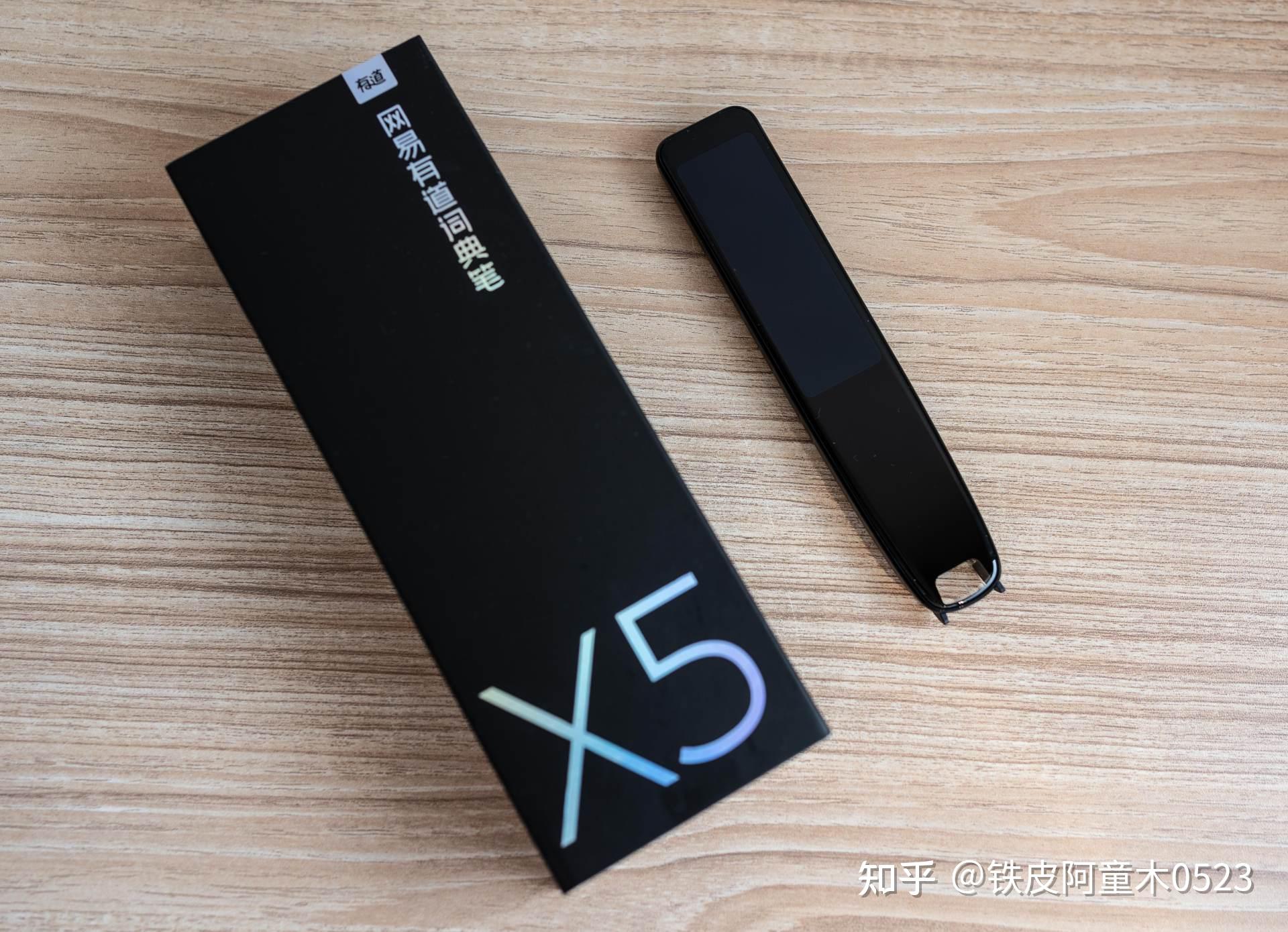 有道词典笔怎么用？2025年最全使用指南（从入门到精通）