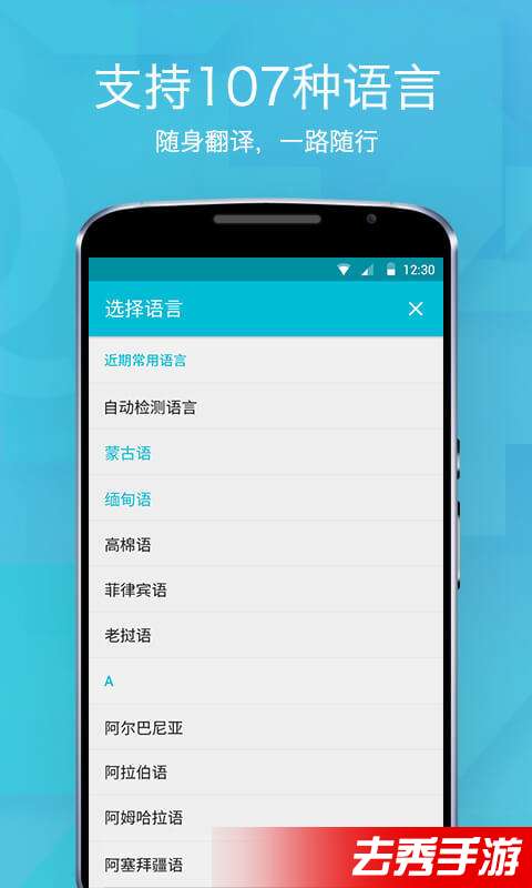 有道翻译官什么时候有的？