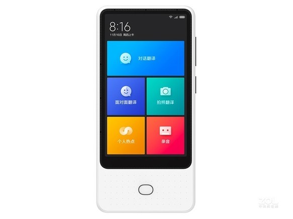 有道小米翻译机怎么样？一份来自深度用户的全面评测