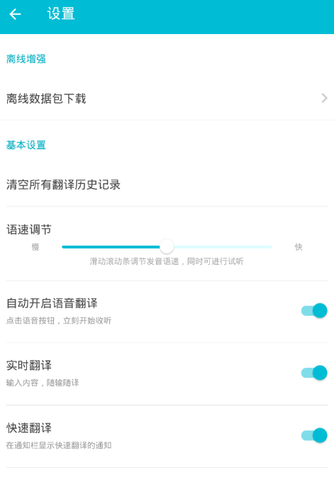 有道翻译好用吗？长期使用体验报告