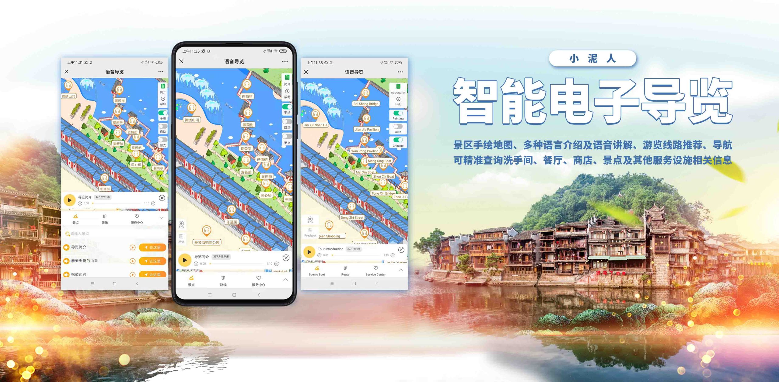 文旅合作公告：有道翻译与全国十大博物馆共建全球游客智慧导览平台