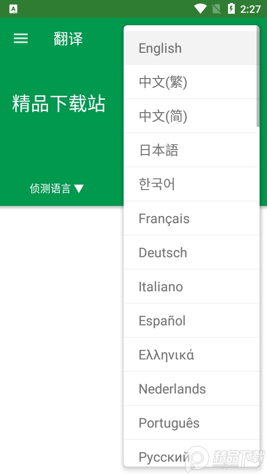 如何让有道词典翻译更准确？解锁专业技巧与高级功能