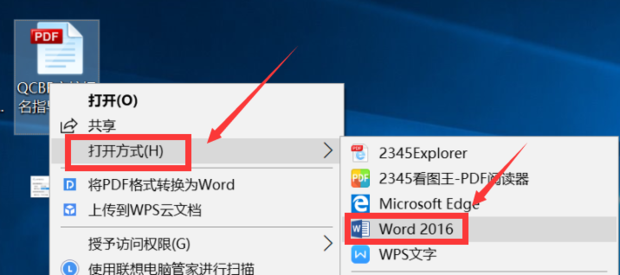 iPad上怎么用有道翻译PDF文件？2025年终极指南