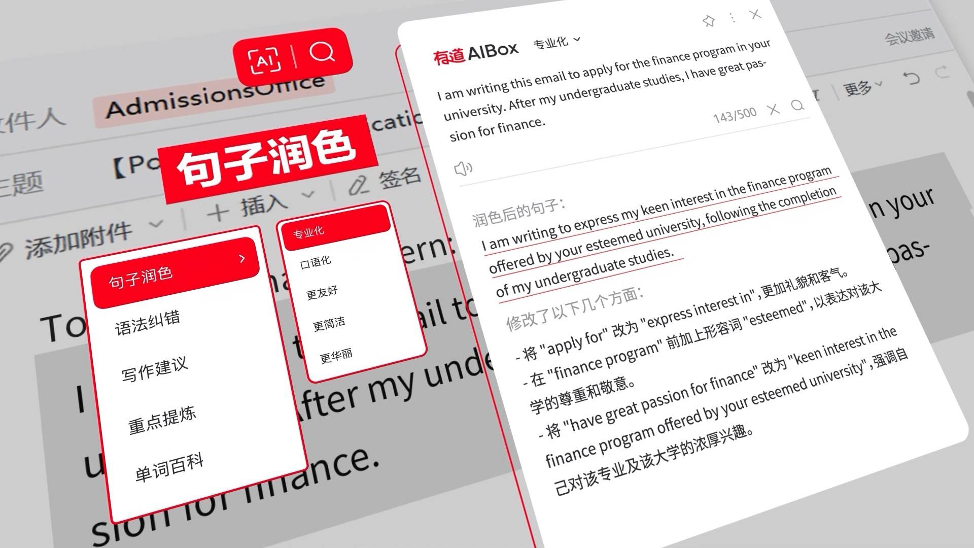 有道翻译怎么样？用户口碑全面收集报告