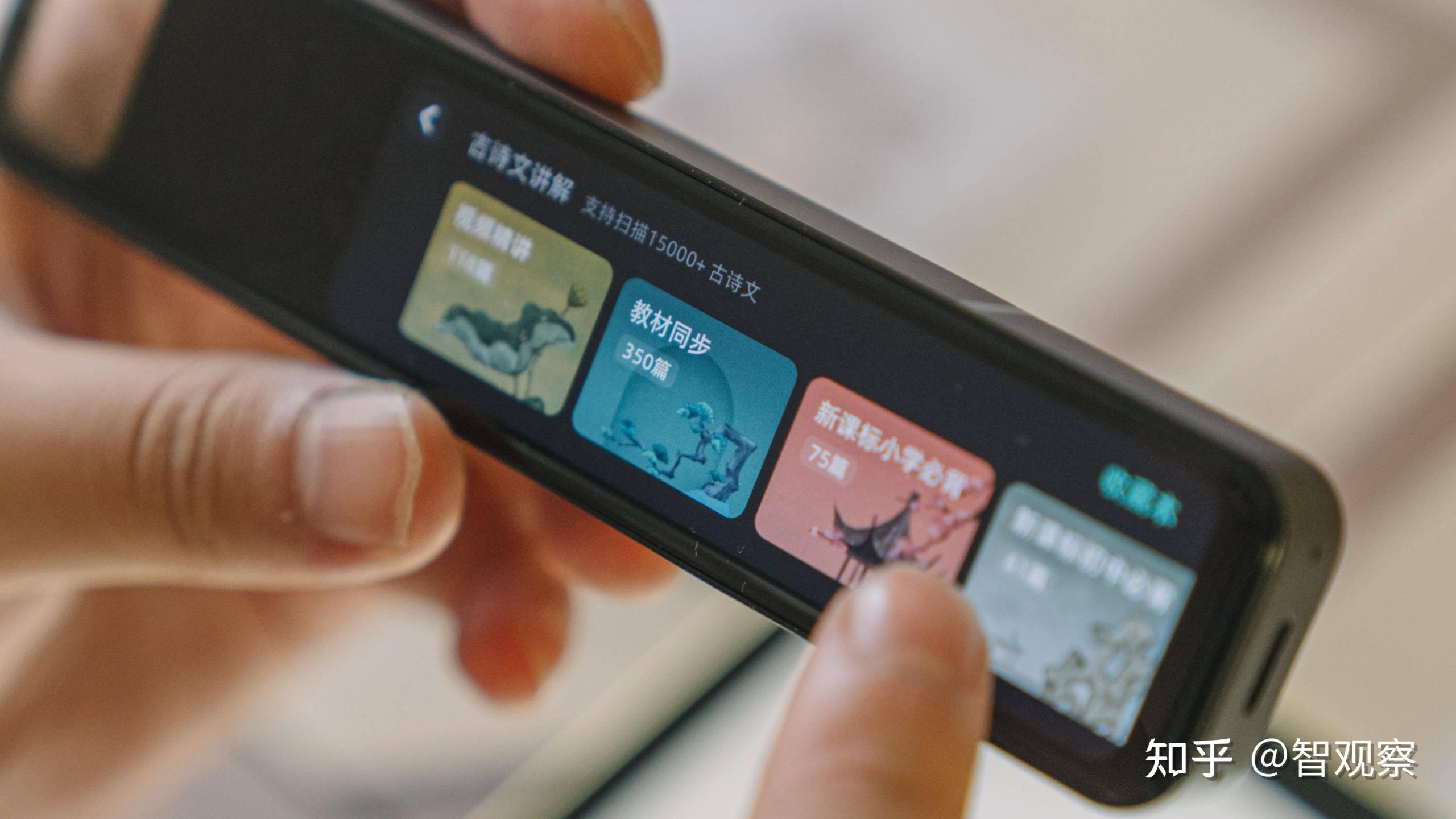 有道词典笔3重置终极指南：恢复出厂设置的完整教程