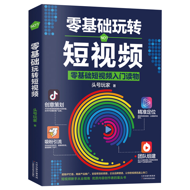 手机版有道如何阅读翻译？从入门到精通的全方位技巧