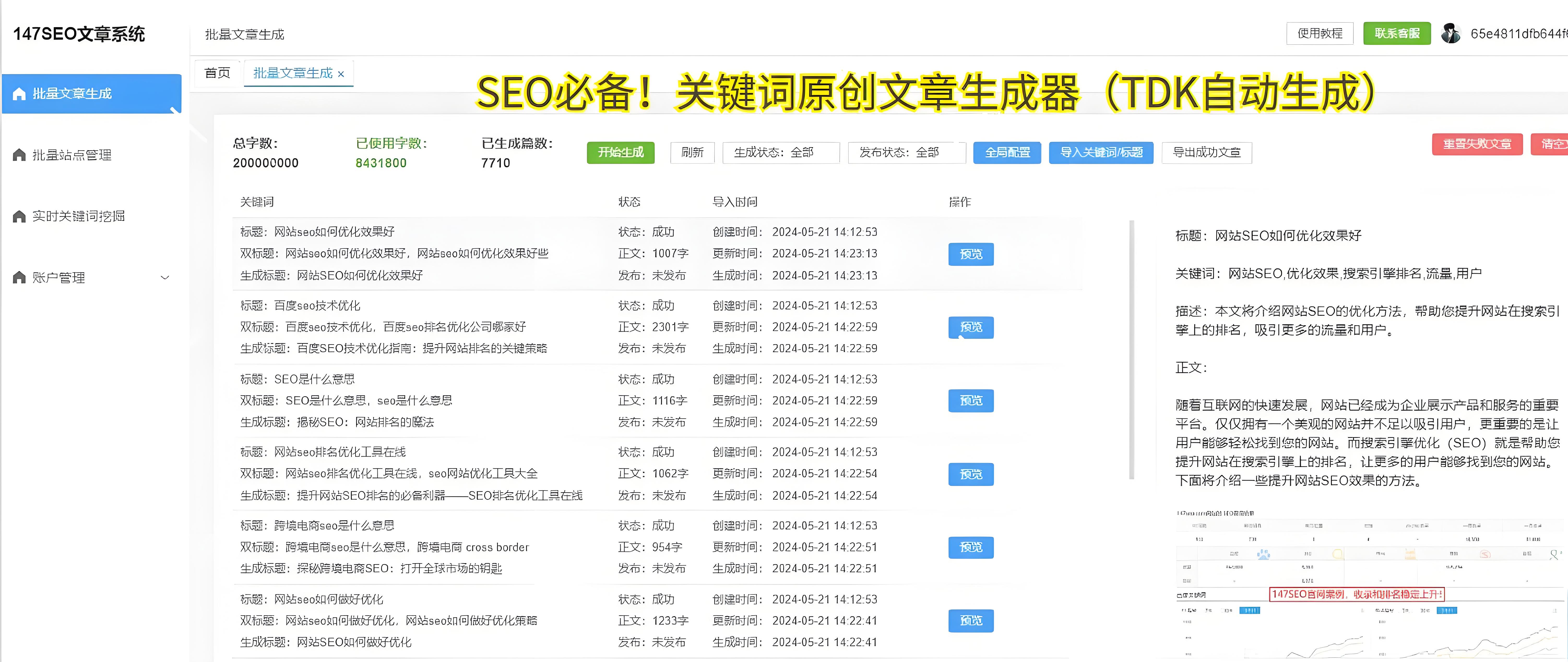有道中文怎么不能翻译？原因深度剖析与解决方案