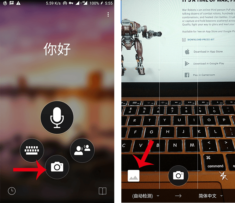 有道翻译图片怎么保存？从截图到官方功能，一文掌握终极指南