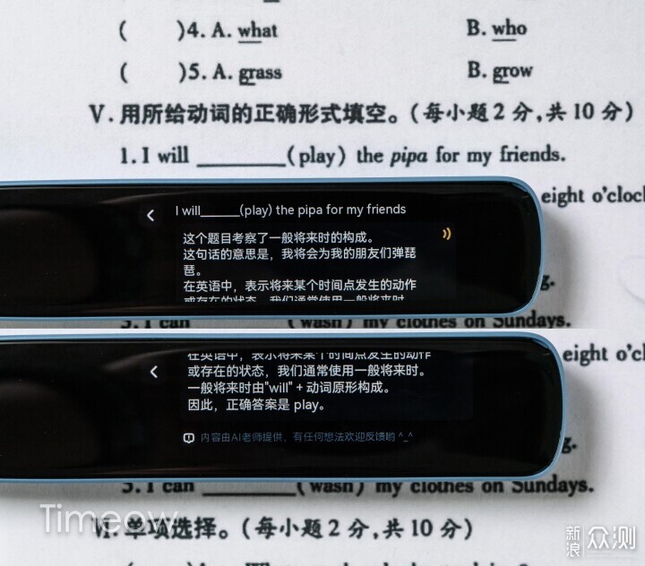 有道s6如何翻译句子