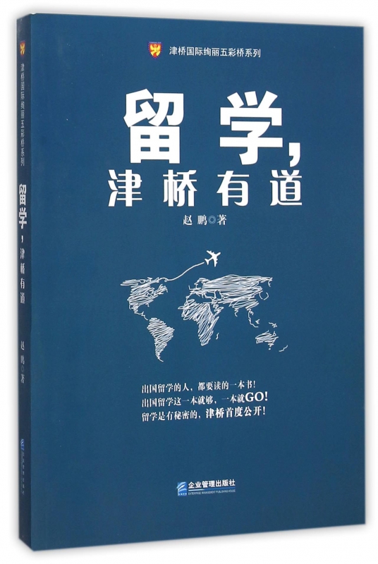 有道翻译怎么读英语