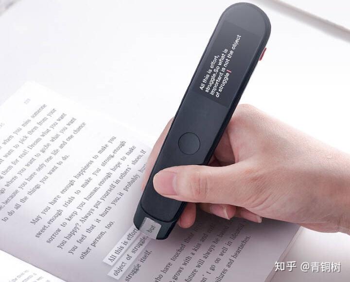 有道一代翻译笔怎么样？