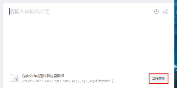 网易有道翻译截屏怎么保存？超详细分步指南 (附 Windows/Mac/手机通用技巧)
