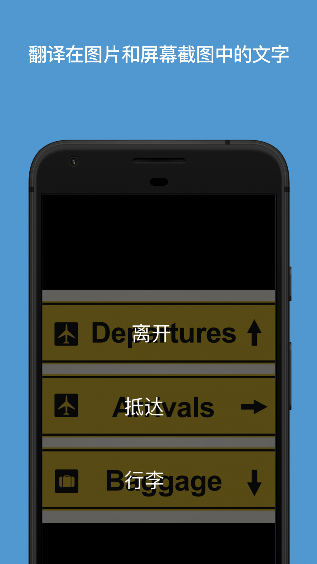 【2025最新】有道翻译App下载完全指南：安卓与苹果手机官方下载教程