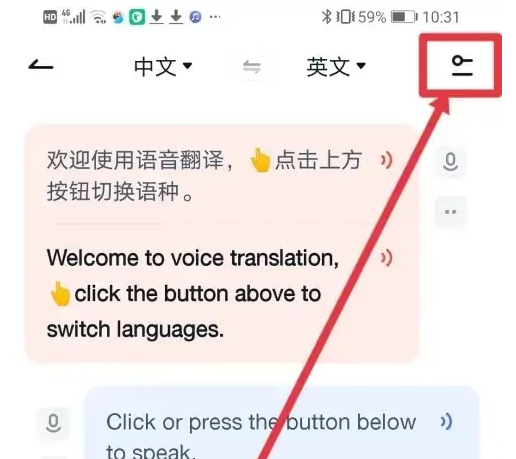 有道翻译文本翻译怎么样？