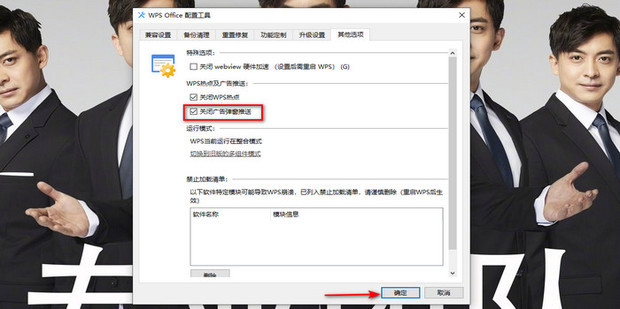 如何彻底关闭有道翻译广告？2025年全平台去广告终极指南