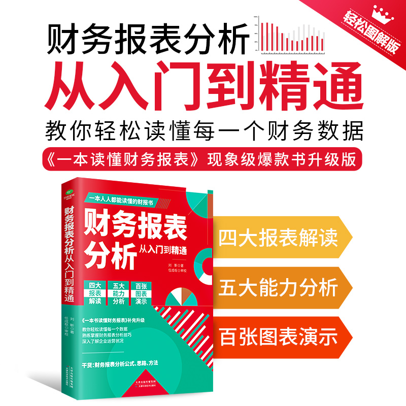有道赚钱翻译是什么？2025年最全指南：从入门到精通