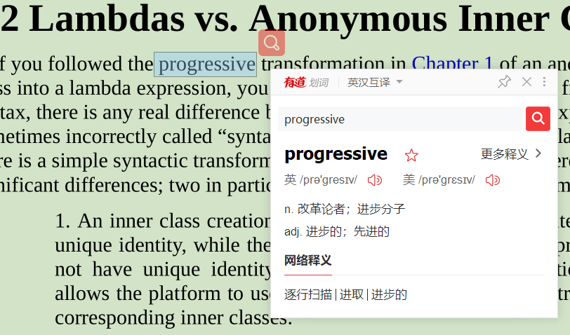 有道词典怎么读英语翻译？