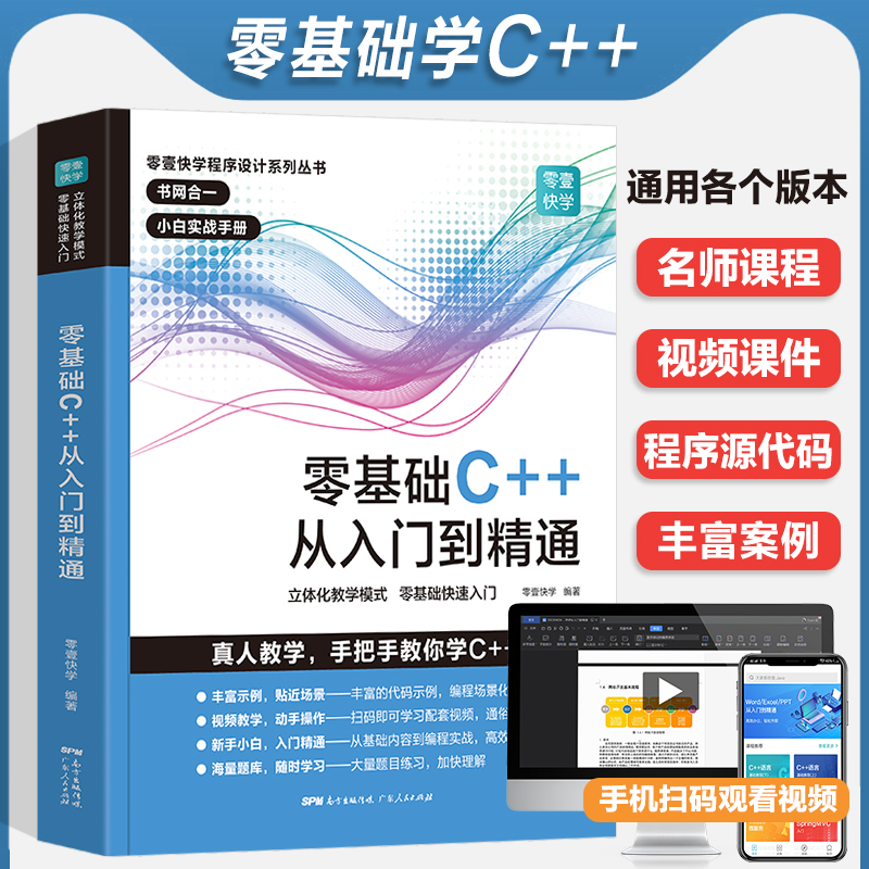 有道翻译官怎么用？从入门到精通的全面指南