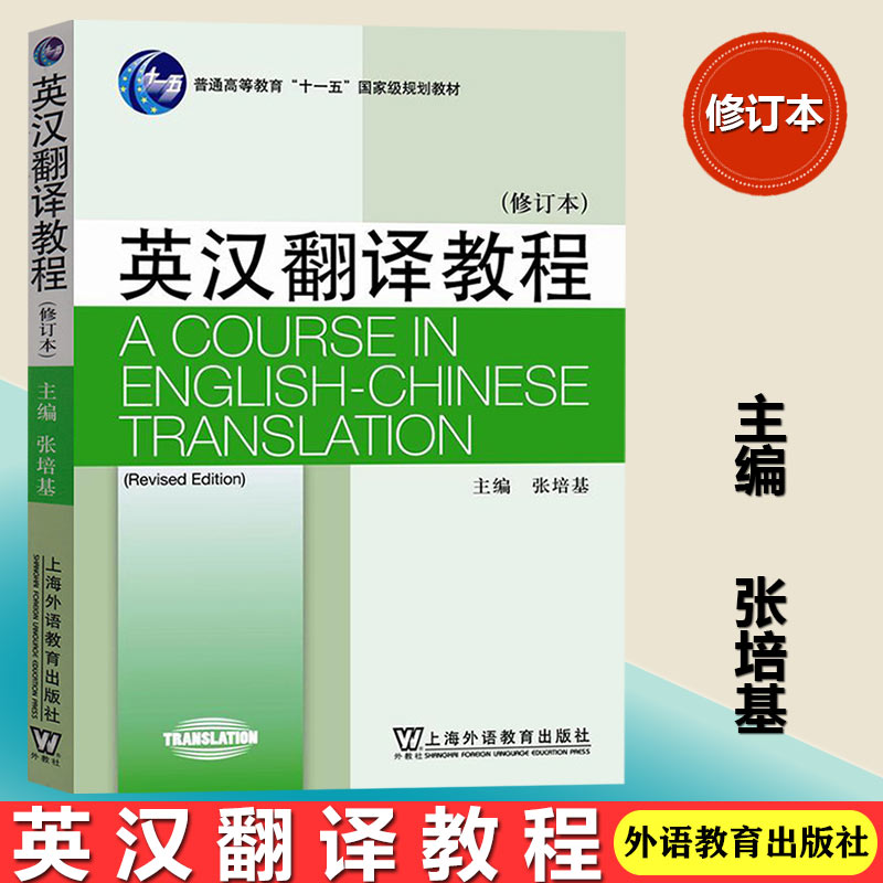 13英文怎么读？有道翻译教你精准发音